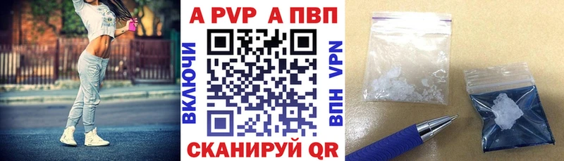 Alpha-PVP Crystall Арзамас