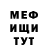Метадон мёд Farina Leyan