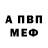 Амфетамин VHQ Amelyia Tes