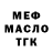 ГЕРОИН белый Mr. Cubik