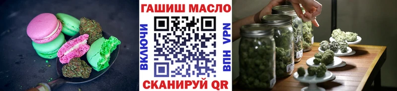 darknet клад  hydra ONION  Печенье с ТГК марихуана  Арзамас  где купить наркоту 