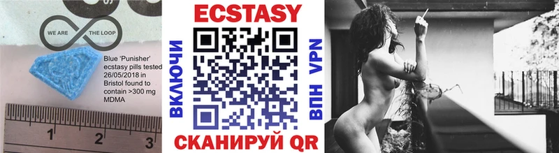 где купить   Арзамас  мориарти клад  Экстази MDMA 