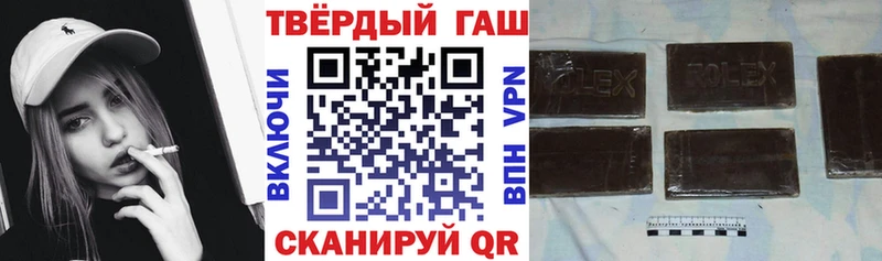 ГАШИШ VHQ  где купить наркоту  Арзамас 