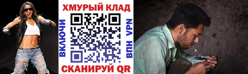 ГЕРОИН Афган  мега tor  Арзамас 