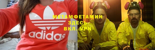 таблы Горнозаводск