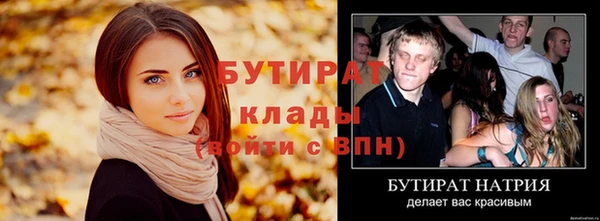 винт Горняк