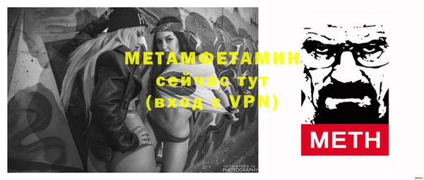 винт Горняк