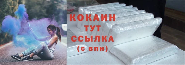 таблы Горнозаводск