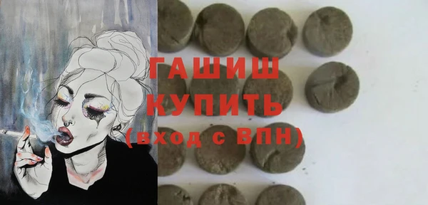 винт Горняк