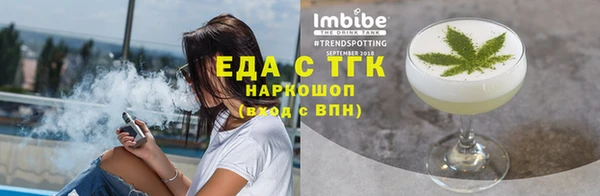таблы Горнозаводск