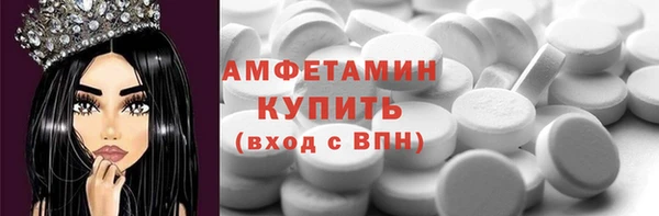 таблы Горнозаводск