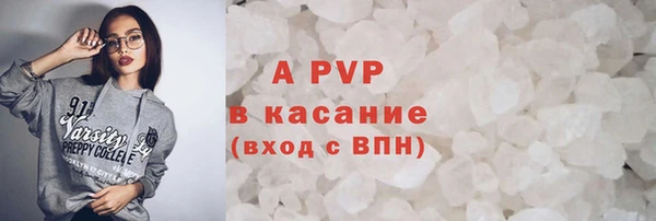 таблы Горнозаводск