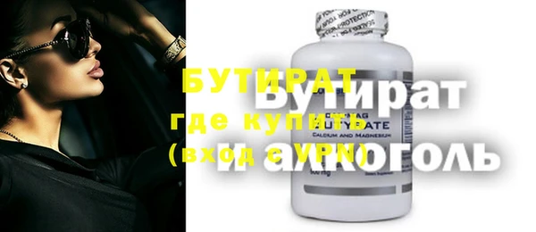 винт Горняк