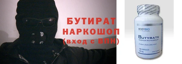 таблы Горнозаводск