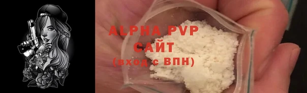 таблы Горнозаводск