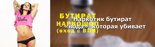 винт Горняк