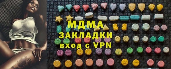 mdpv Горно-Алтайск