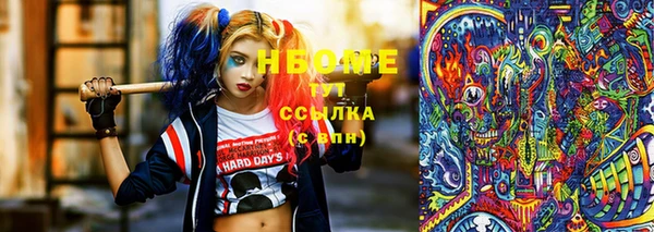 таблы Горнозаводск