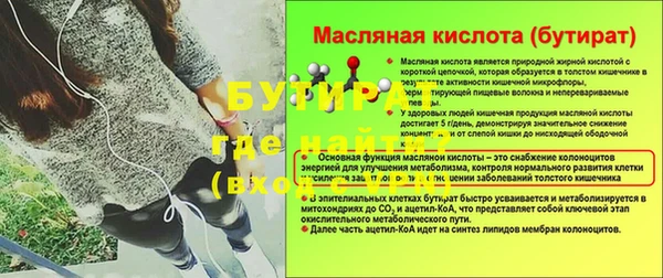 винт Горняк