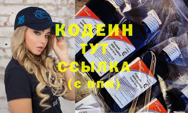 винт Горняк