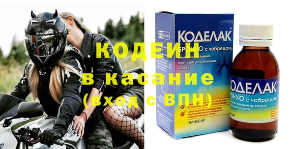 таблы Горнозаводск
