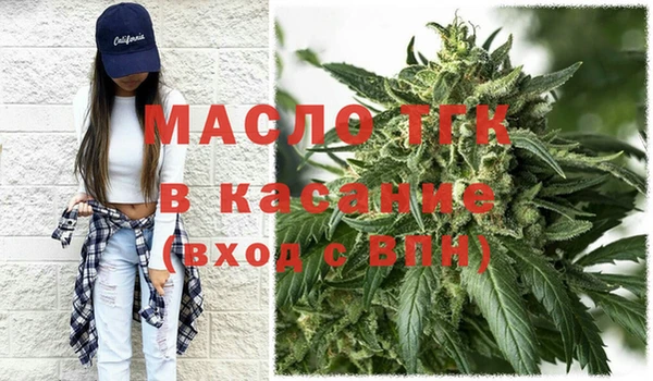 таблы Горнозаводск