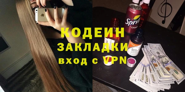 винт Горняк