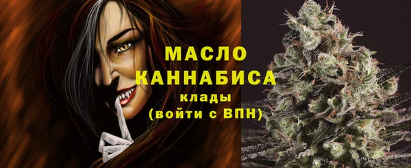 таблы Горнозаводск