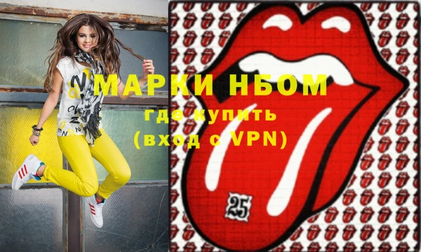 винт Горняк
