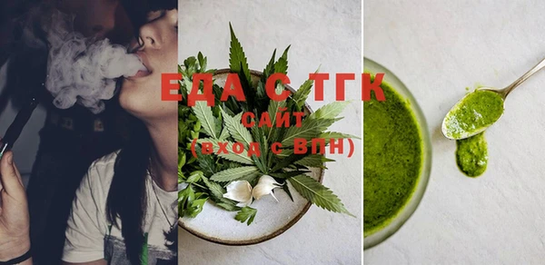 таблы Горнозаводск