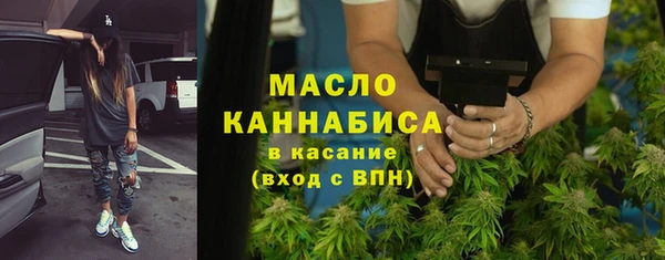 таблы Горнозаводск
