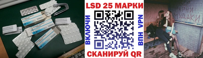 LSD-25 экстази кислота  МЕГА маркетплейс  Арзамас  дарнет шоп 