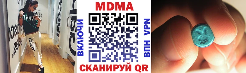 площадка Telegram  ОМГ ОМГ сайт  Арзамас  MDMA crystal 