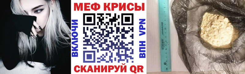 Меф кристаллы  купить  цена  Арзамас 