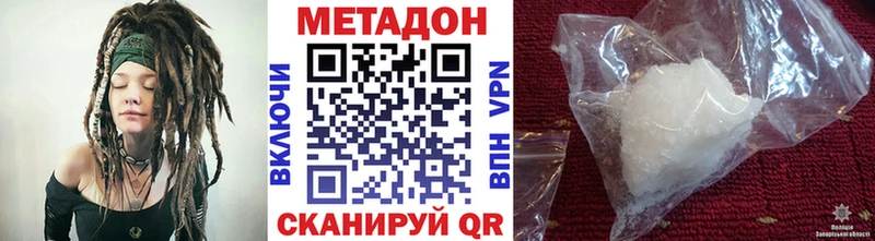 МЕТАДОН мёд Арзамас