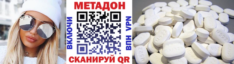 ссылка на мегу вход  Арзамас  МЕТАДОН мёд 