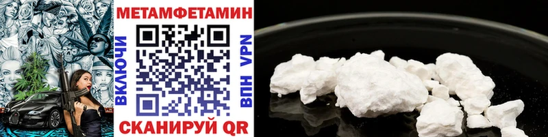 МЕТАМФЕТАМИН Декстрометамфетамин 99.9%  Арзамас 