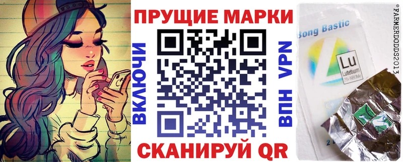 Марки NBOMe 1,5мг  Арзамас 
