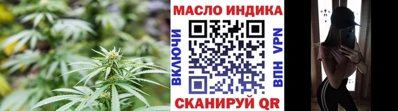 Дистиллят ТГК жижа  Арзамас 