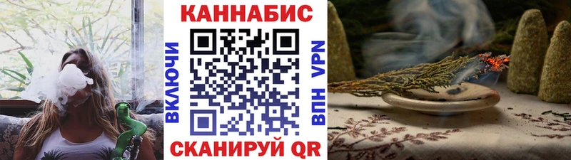 Конопля конопля  купить закладку  дарк нет наркотические препараты  Арзамас  MEGA зеркало 